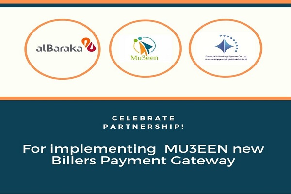 Al Baraka Bank Sudan Select FBS Company for Mu3een Biller Payment Gateway